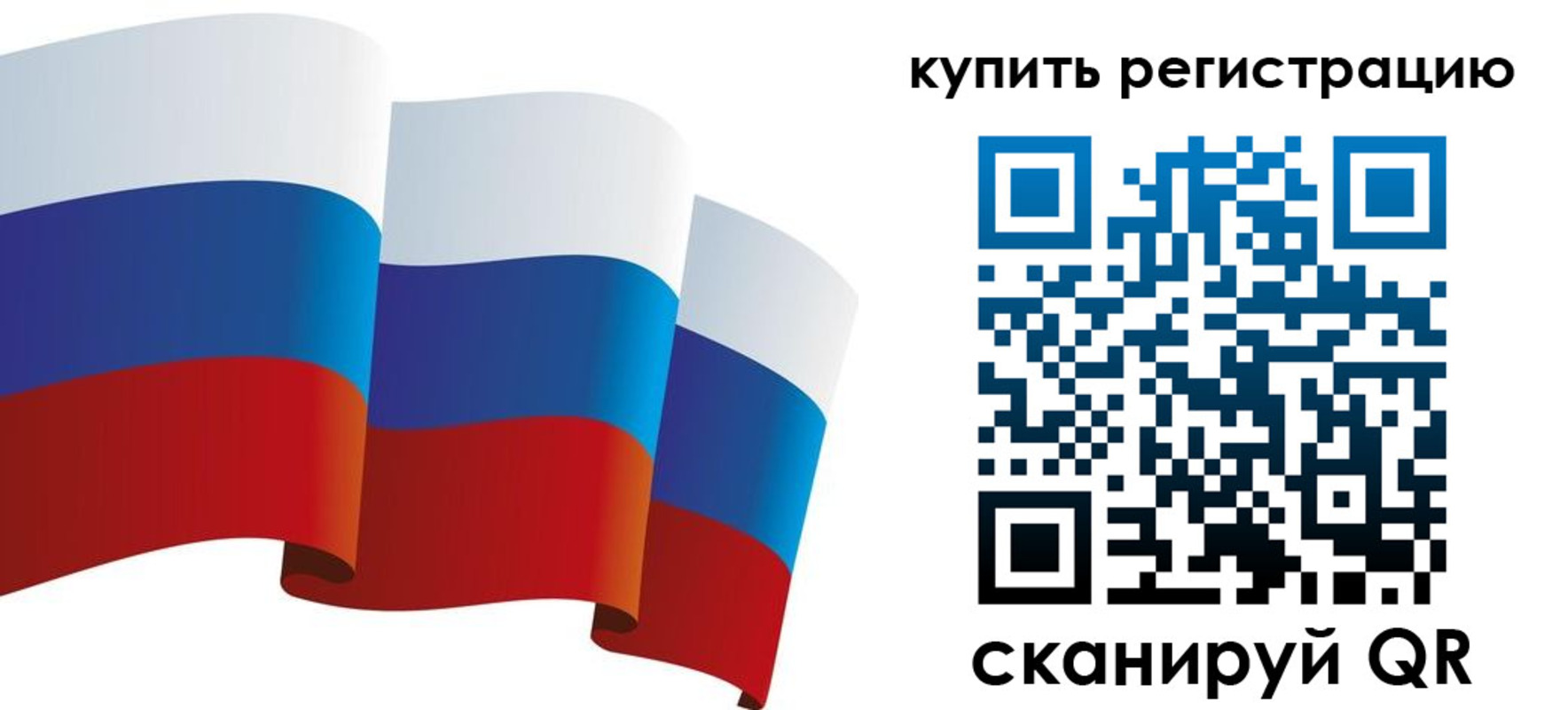 прописка паспорт в Сосновке
